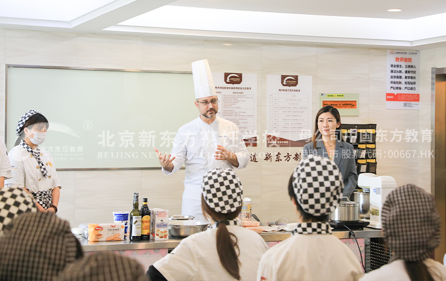 全网操逼黄北京新东方烹饪学校-学生采访